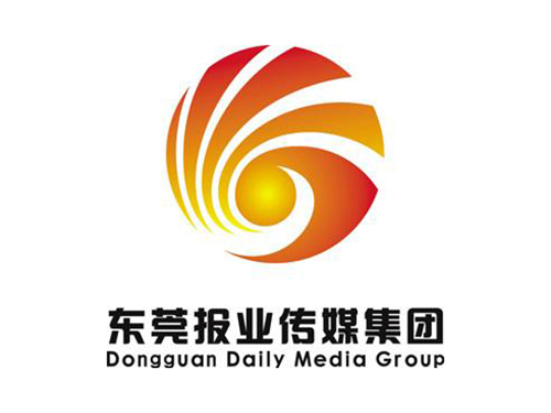 东莞报业传媒集团