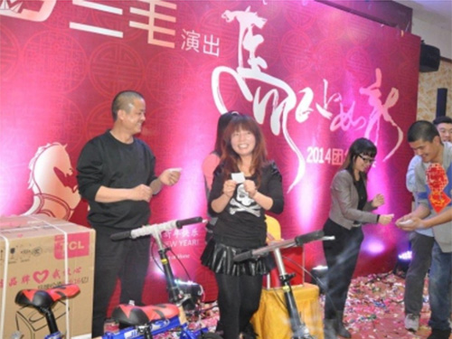 2014三毛抽奖活动