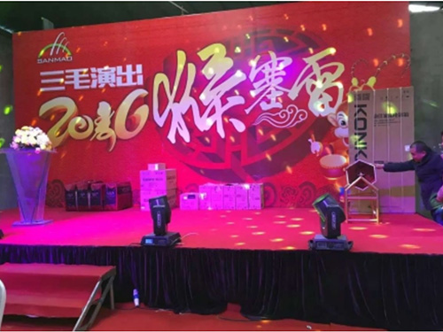 2016猴塞雷三毛演...