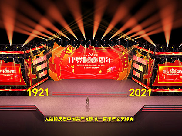 设计案例