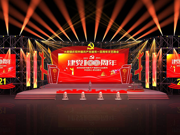 设计案例