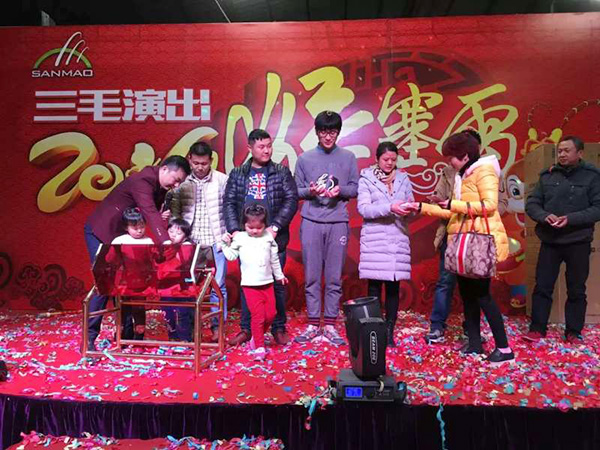 三毛演出