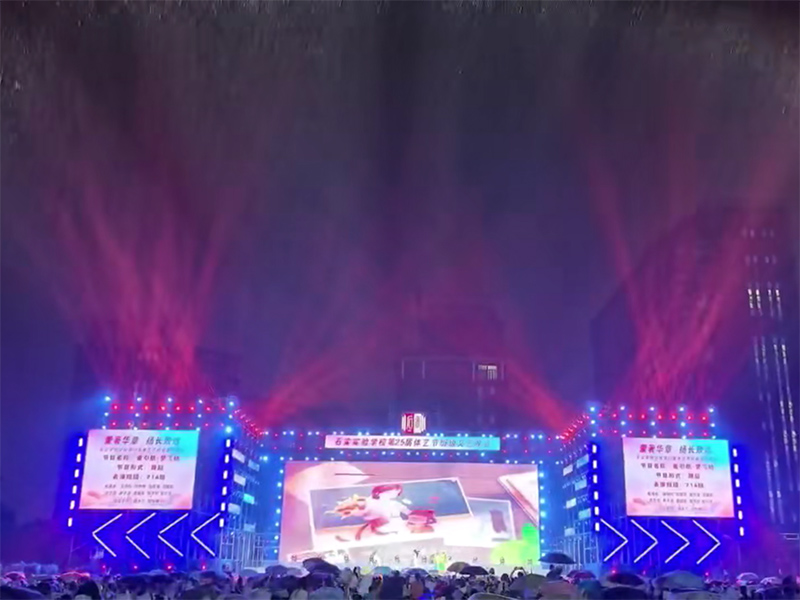演出现场