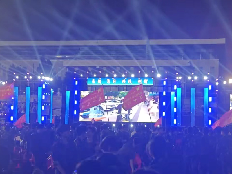 演出现场