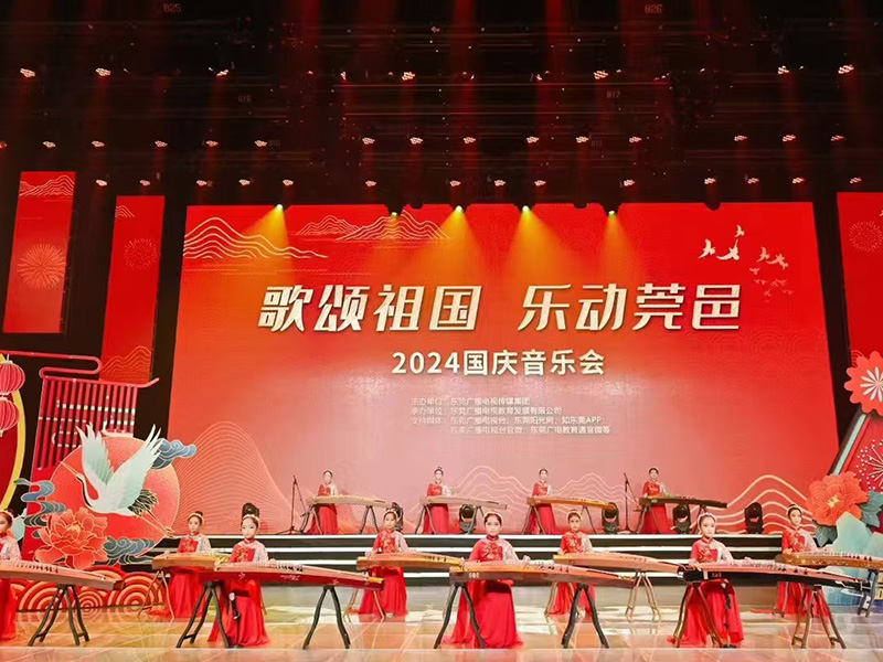 演出现场