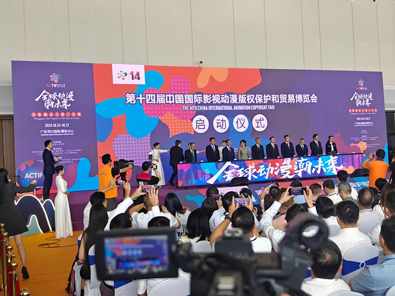 演出现场