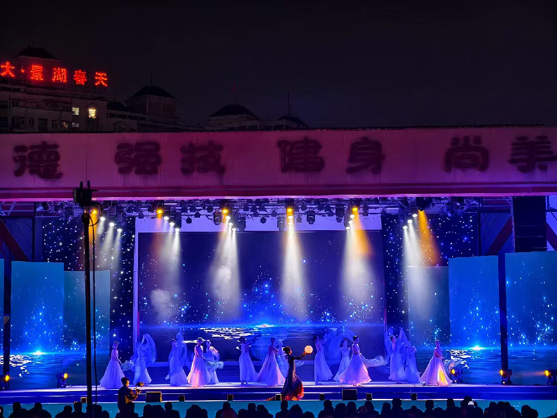 演出现场